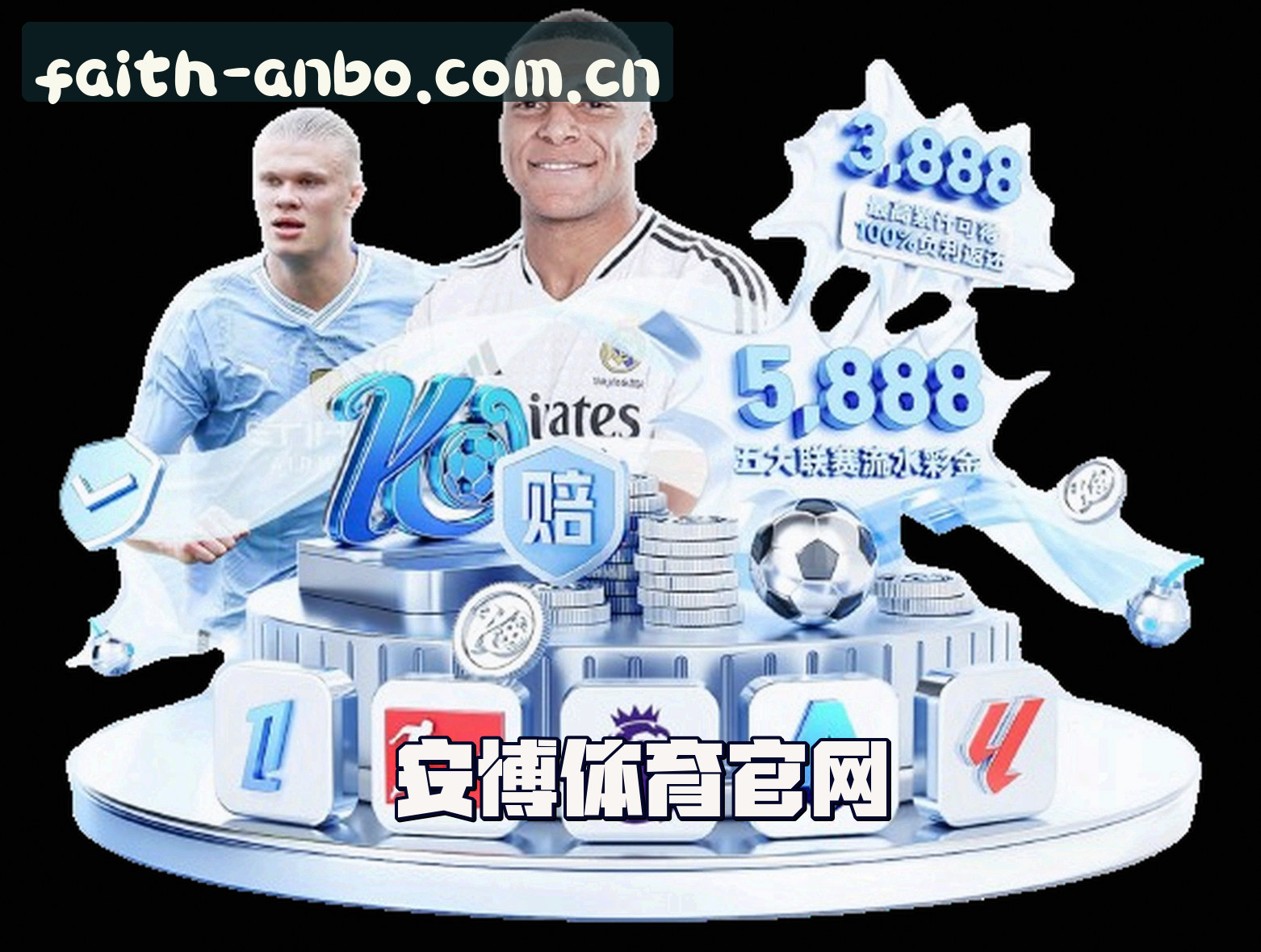 关于我们 - 安博(ANBO)官方网站 - 值得信赖的体育品牌