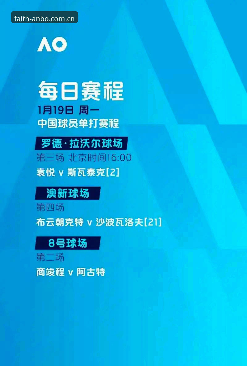 安博如何注册哪个好 安博如何注册哪个好?探索体育赛事新体验的完整指南