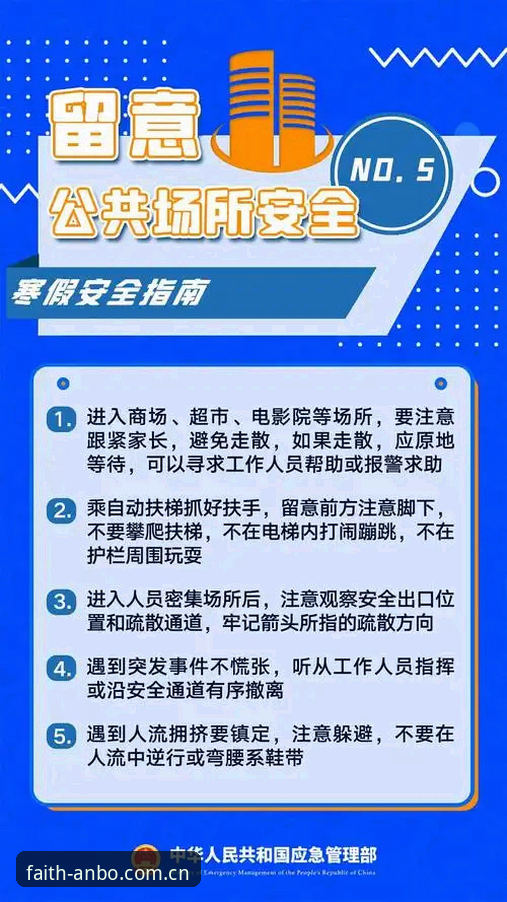 安博App安全 揭秘安博App安全背后的真相:新手必读的防坑指南