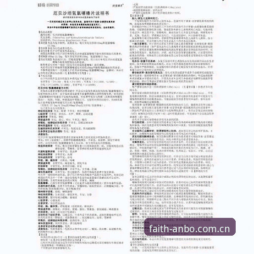 安博赛事数据推荐 安博赛事数据推荐深度分析:v2.3.1版性能评测与使用指南